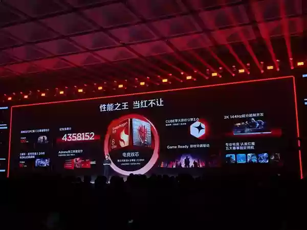 全球首发风水双冷散热！红魔11+Pro系列发布：4999元起