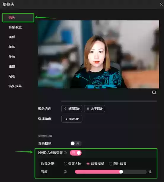 B站直播姬携手英伟达推多项RTX专属功能