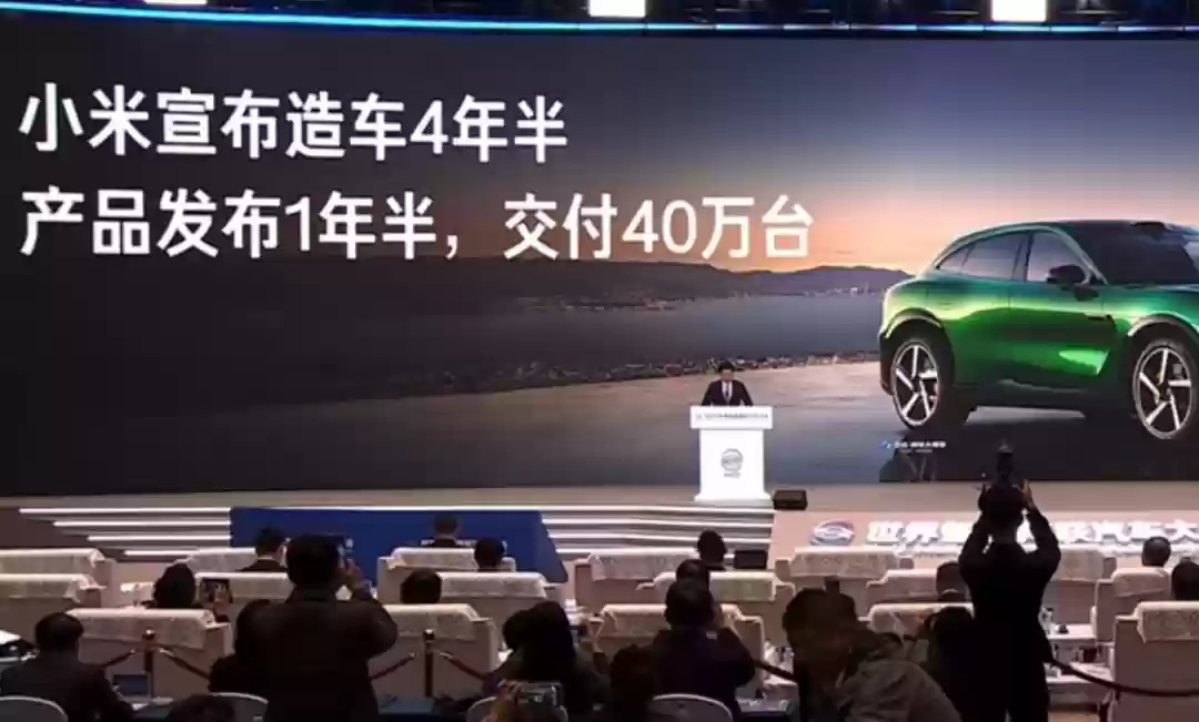 雷军宣布小米汽车交付量突破40万台，AI技术驱动人车家全生态战略升级