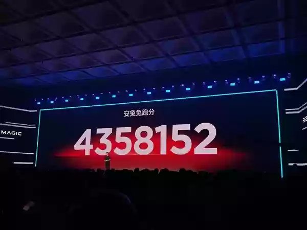 红魔11+Pro系列跑分突破435万:性能最强悍的安卓旗舰