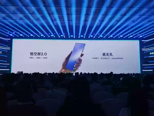 红魔11 Pro系列首发悟空屏2.0：全面屏手机的终极形态