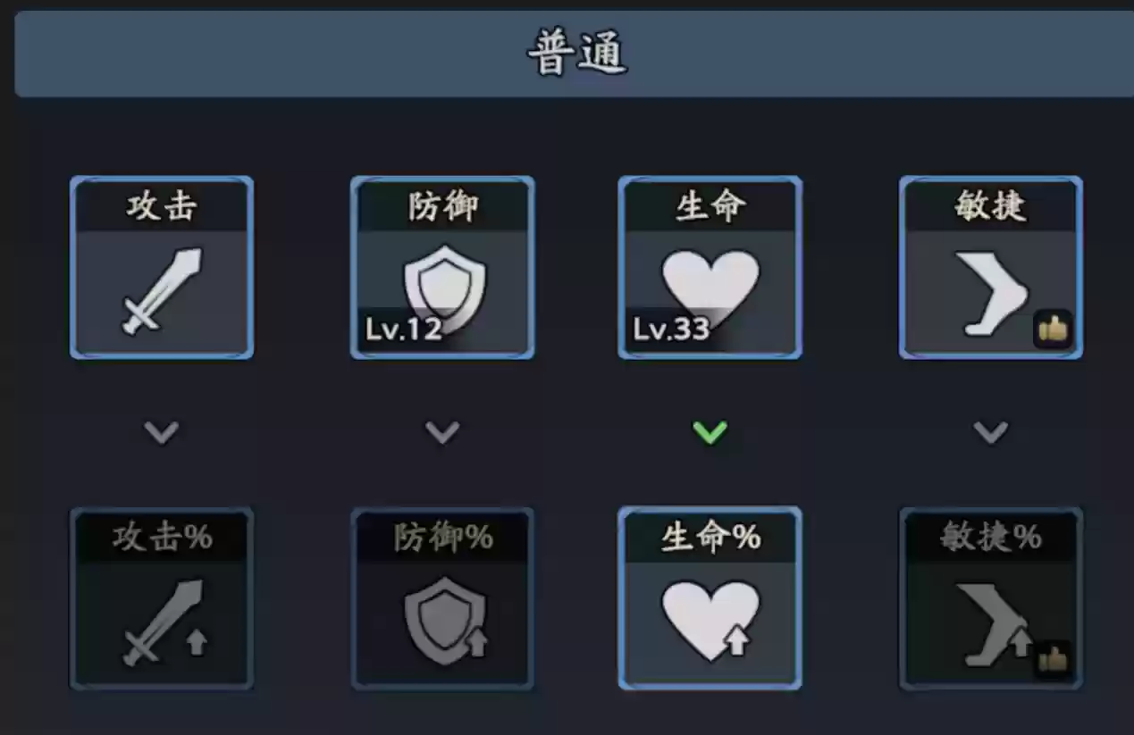 《三国志异闻录》徐晃角色攻略