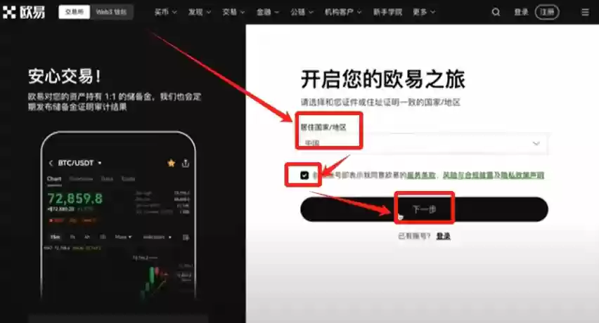 瑞波币获取成本最低的方法_XRP币可靠的买卖平台推荐 - 菜鸟下载
