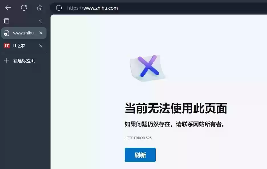 知乎10月17日突发服务异常 多地用户无法访问