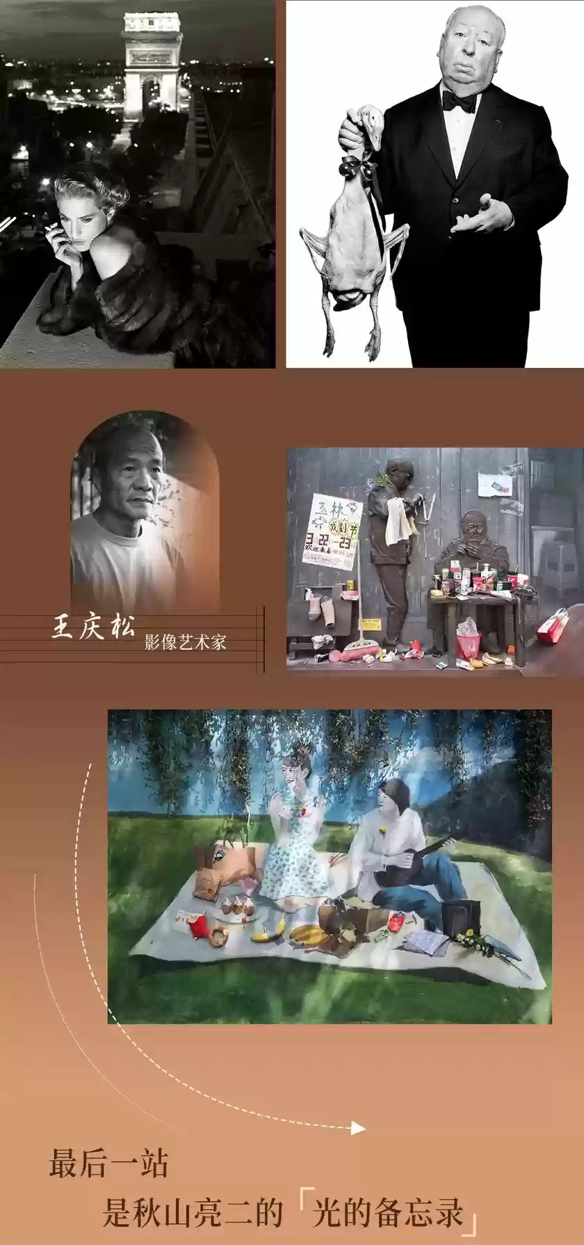 FUJIKINA 2025 富士胶片影像周 聆听光与万物最初的乐章 FUJIKINA 2025 富士胶片影像周 聆听光与万物最初的乐章