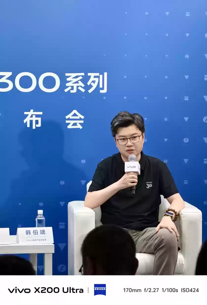 用影像实力构建高端护城河 vivo X300系列发布会后群访