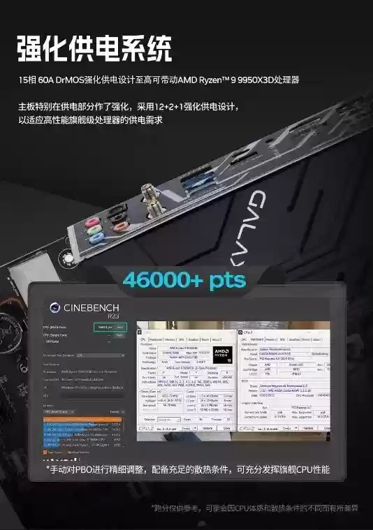 武士破风袭来！影驰 联盟B650M 黑武士PLUS主板正式登场