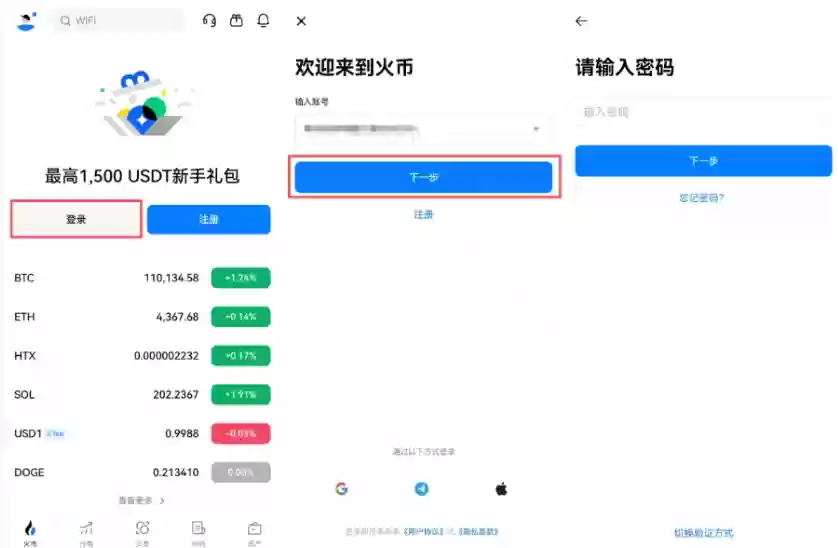 瑞波币获取成本最低的方法_XRP币可靠的买卖平台推荐 - 菜鸟下载