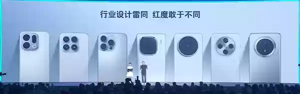 红魔11+Pro独家首发纯平设计：摄像头不凸起