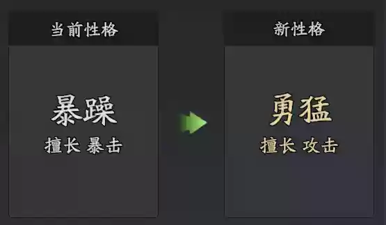 《三国志异闻录》输出武将甘宁角色解析