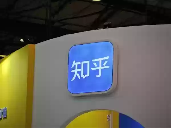 知乎就崩了热搜第一!CTO岗位仍空缺 三大核心业务全线下跌