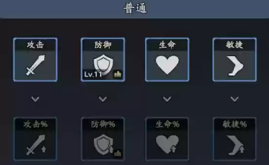 《三国志异闻录》文丑属性及技能解析