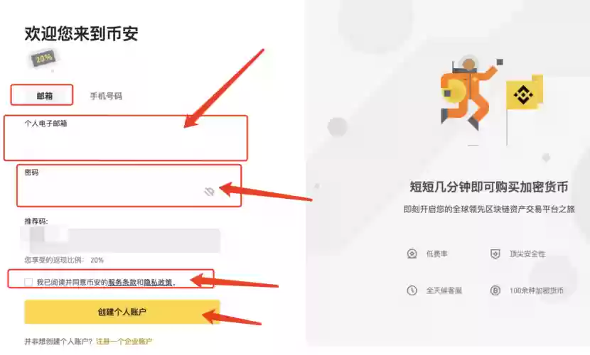瑞波币获取成本最低的方法_XRP币可靠的买卖平台推荐 - 菜鸟下载