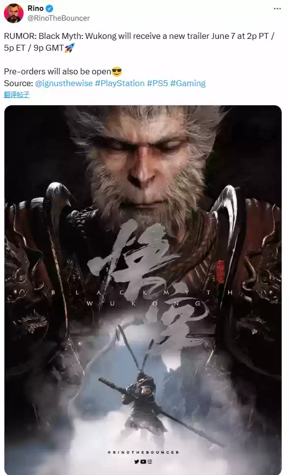 《黑神话》夏日游戏节将推新预告及预购