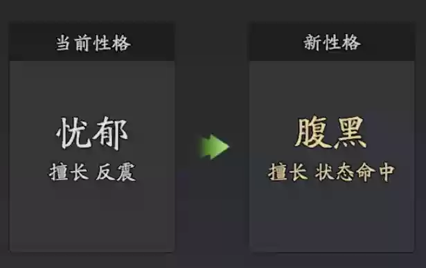 《三国志异闻录》貂蝉培养攻略