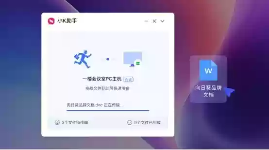 双十一深夜改图不慌！远程连电脑一样干活！
