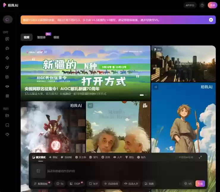 爱诗科技完成 B+ 轮 1 亿元融资,ARR 突破 4000 万美金