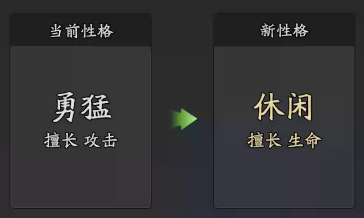 《三国志异闻录》张飞角色养成攻略