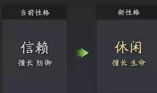《三国志异闻录》文丑属性及技能解析