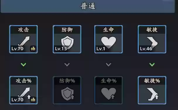 《三国志异闻录》黄月英玩法攻略