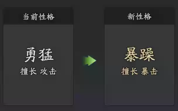《三国志异闻录》马超培养路线推荐