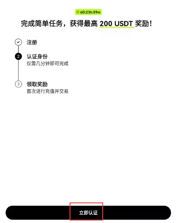 欧易OKE最新App官方下载 欧易交易所最新官方入口 安卓版 - 菜鸟下载