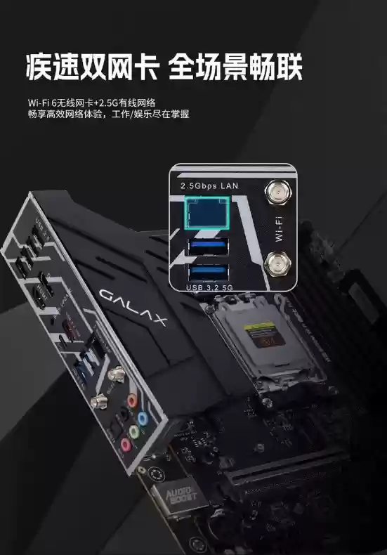 武士破风袭来！影驰 联盟B650M 黑武士PLUS主板正式登场