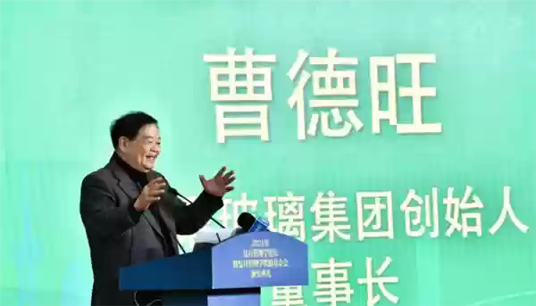 曹德旺回应退休:我儿子也55岁了 应该把公司交给他们去历练