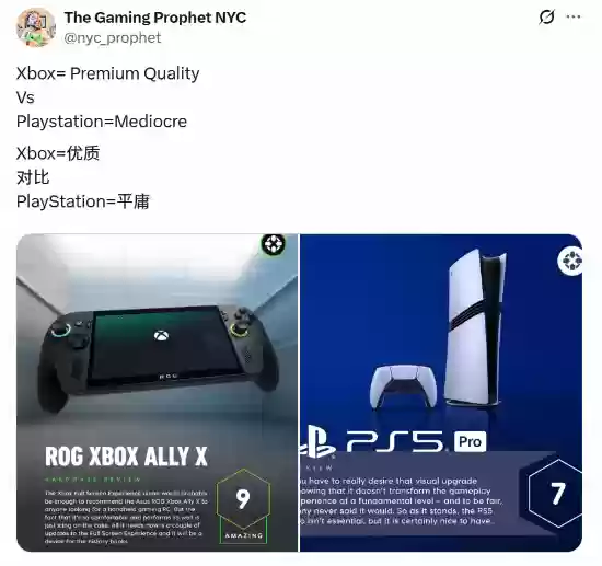 ROG掌机获高分引热议,PS5 Pro遭质疑升级价值