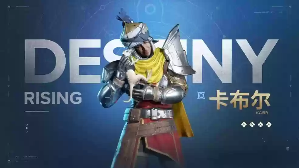 命运群星卡布尔角色培养攻略