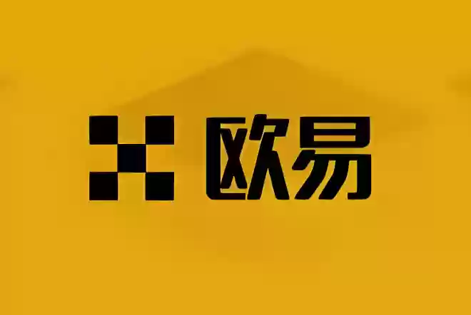 欧易okx交易平台最新app v6.142.0 官方下载渠道 - 菜鸟下载