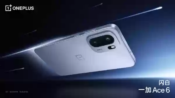 一加Ace+6三款配色正式亮相+全是独家自研工艺