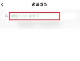 小度app家庭成员添加步骤