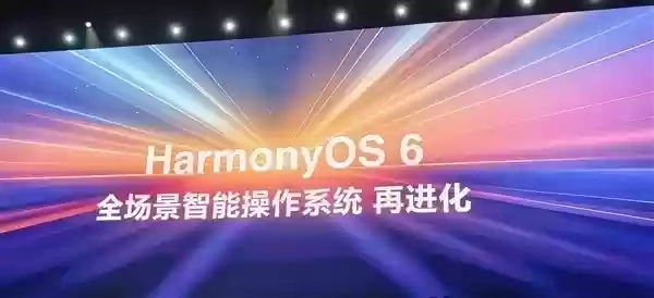 华为HarmonyOS 6来了!10月22日正式发布
