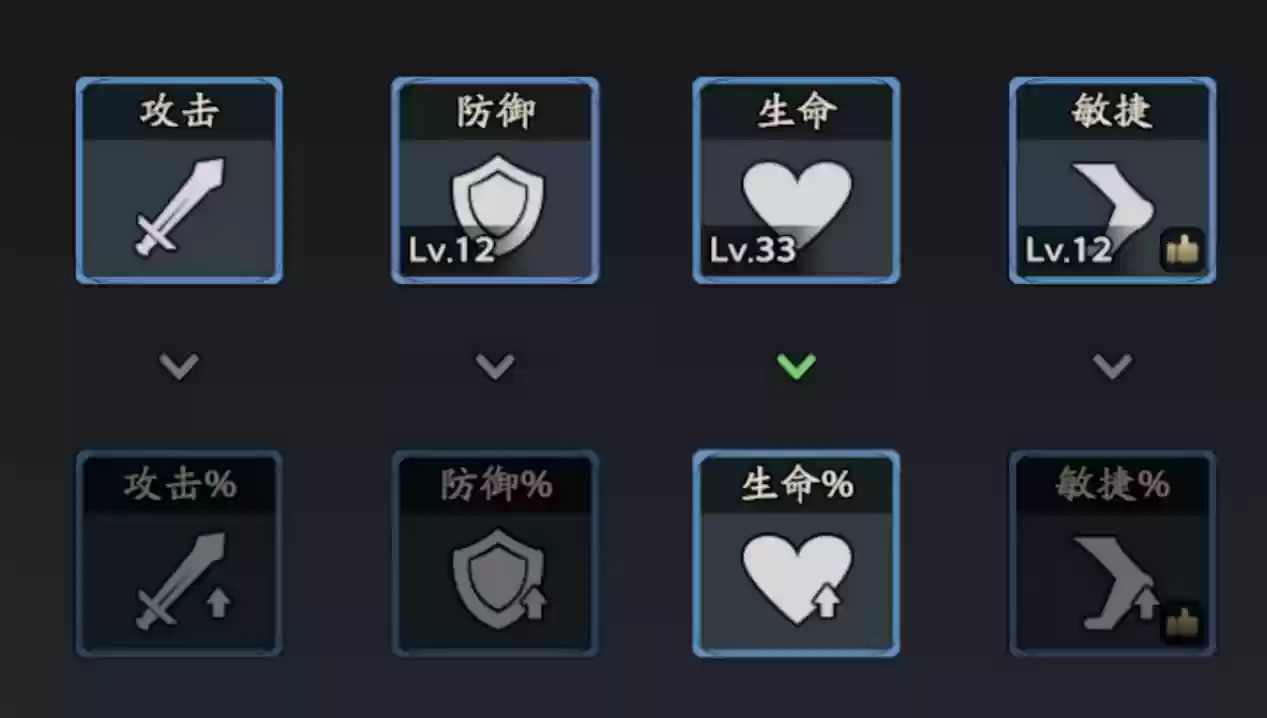 《三国志异闻录》庞统角色攻略