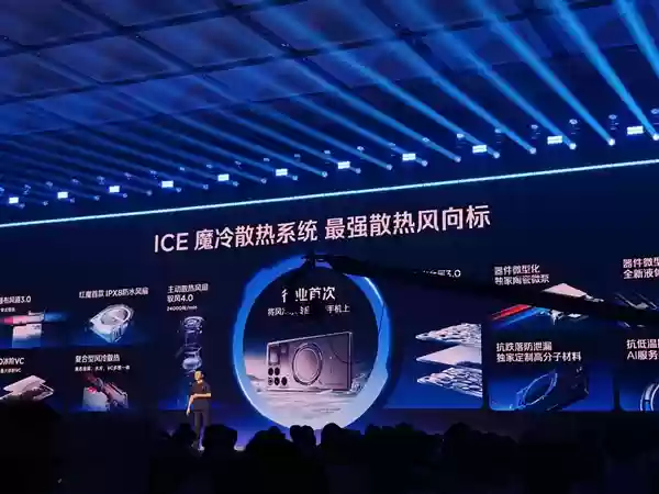 全球首发风水双冷散热！红魔11+Pro系列发布：4999元起