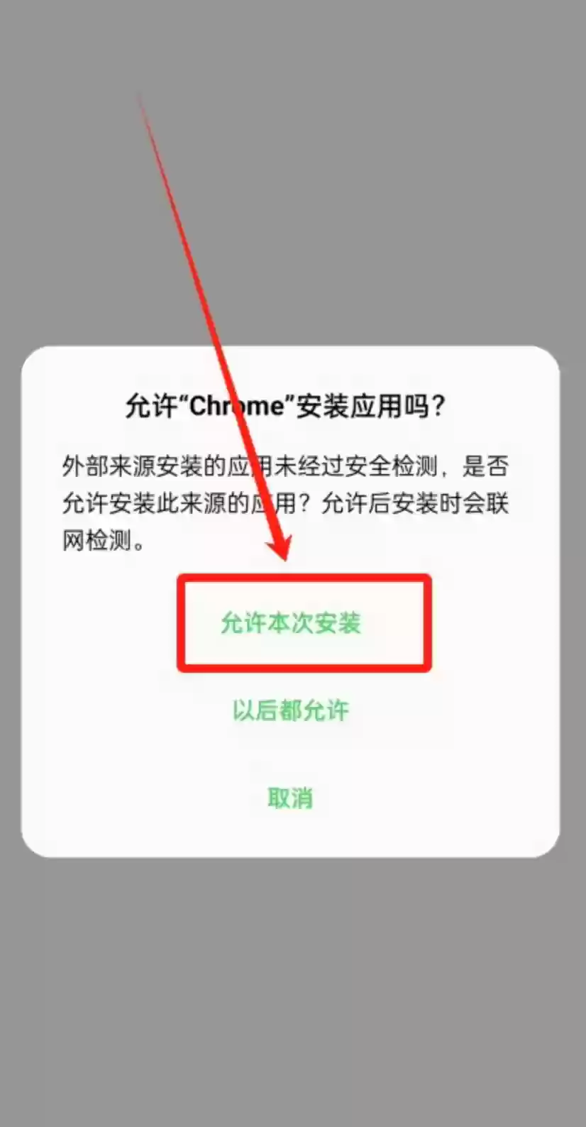 币安官方APP最新版v3.6.0下载 币安交易平台注册完整指南 - 菜鸟下载