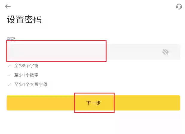 2026年币安新手入门：保姆级注册与身份认证图文教学 - 菜鸟下载