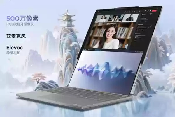 联想全球首款卷轴屏PC上市：屏幕可延伸至16.7英寸 首发29999元