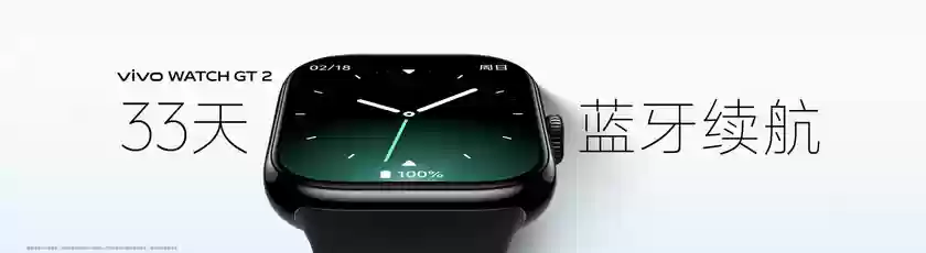 vivo IoT 全家桶携手 X300 系列登场,带来全面领先体验 vivo IoT 全家桶携手 X300 系列登场,带来全面领先体验