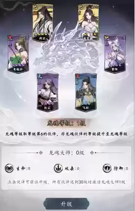 《千年寻仙》新手角色培养推荐