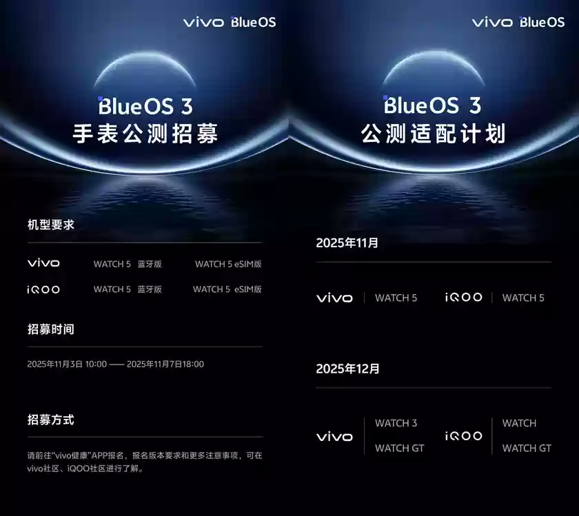 vivo IoT 全家桶携手 X300 系列登场,带来全面领先体验 vivo IoT 全家桶携手 X300 系列登场,带来全面领先体验