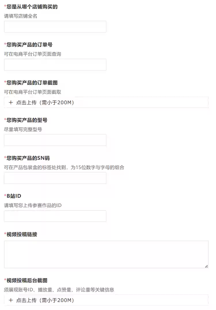 七彩虹B850超级黑刃福利叠加，『智胜焕新』火热开启！500E卡等你拿！