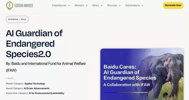 屡获国际大奖！百度“濒危物种AI守护官2.0”摘得第25届爱护动物年度创新实践奖