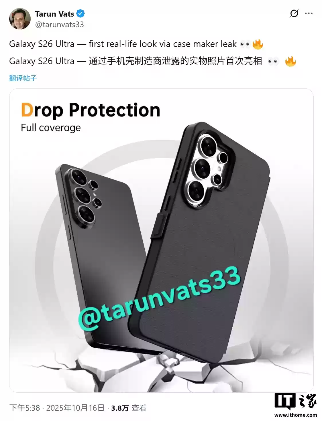 三星 Galaxy S26 Ultra 手机壳渲染图首曝，边角更圆润、调整后摄设计