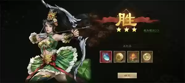 新三国志曹操传周瑜无双试炼第一关攻略