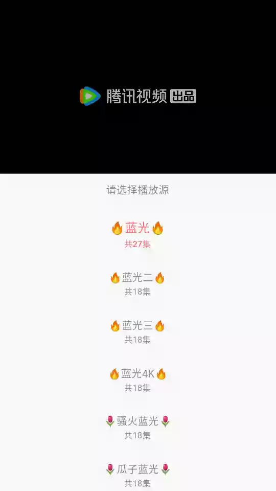 追忆影视app使用指南