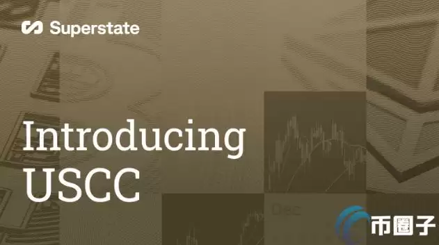 加密货币套利利润高?Superstate推出代币化套利基金USCC