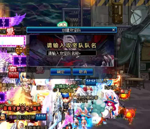 dnf超时空单人怎么打