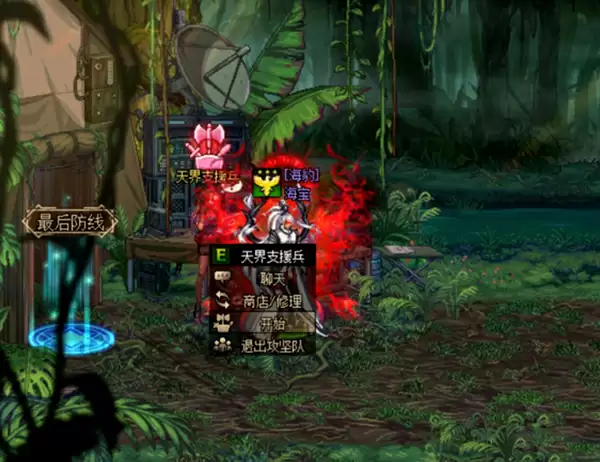 dnf超时空单人怎么打